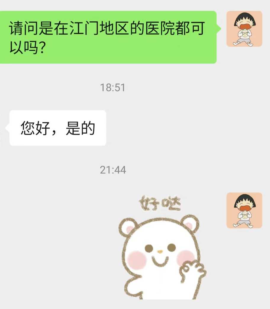 矫正近视1.png
