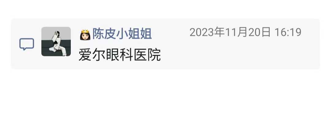 矫正近视8.jpg