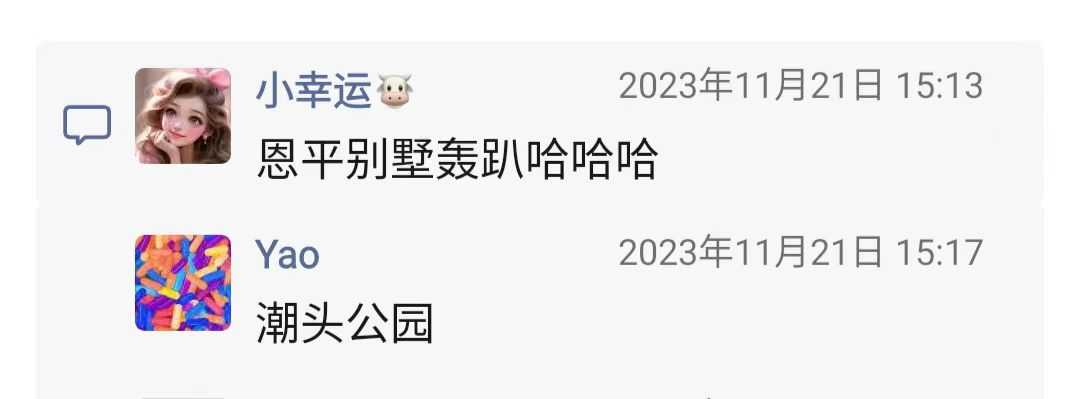 江门带娃聚会4.jpg