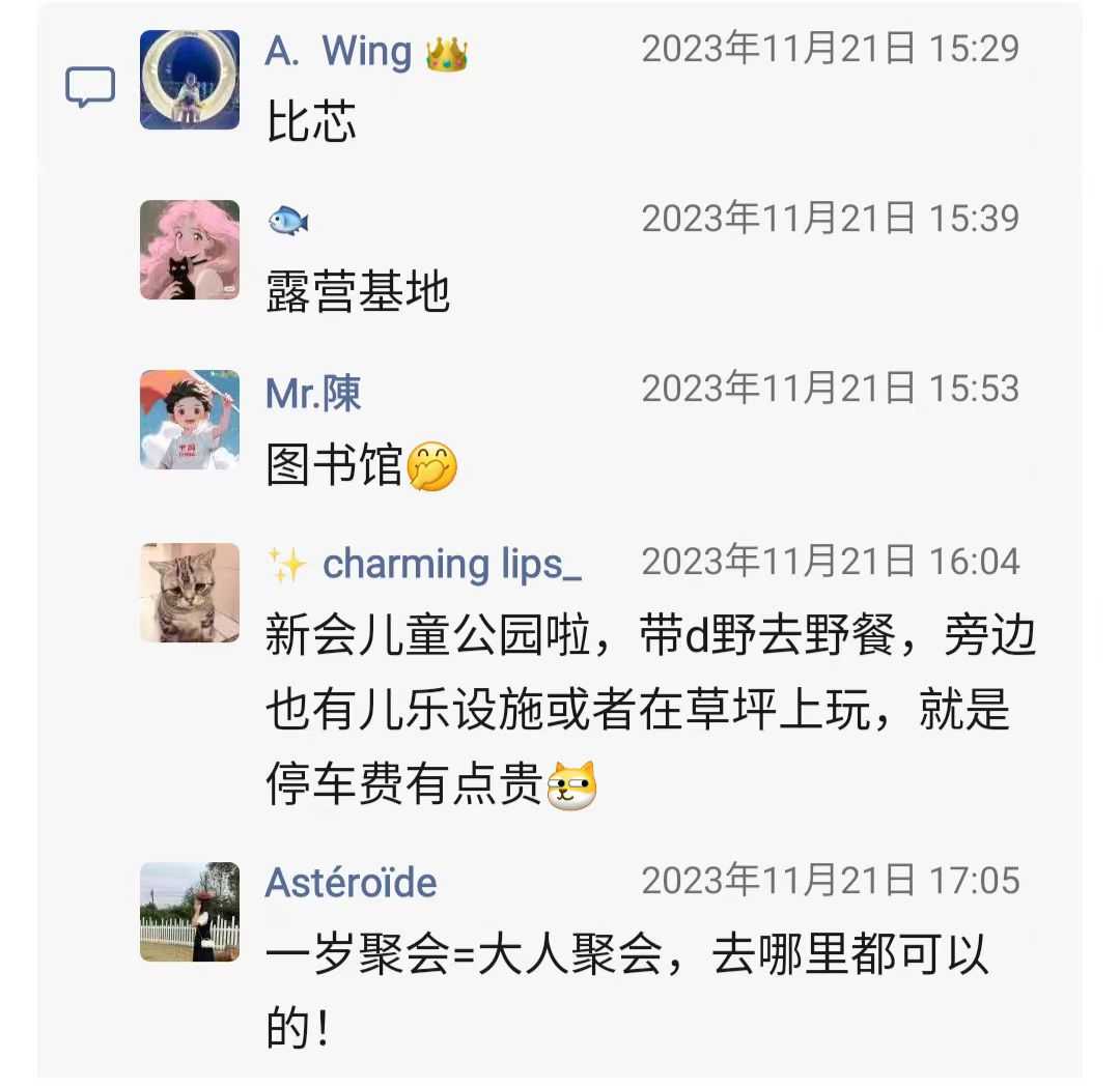 江门带娃聚会2.jpg