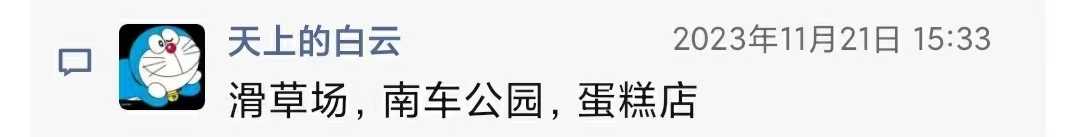江门带娃聚会1.jpg