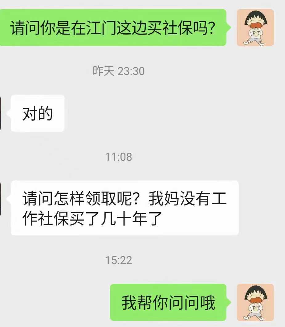 领取失业补贴1.jpg