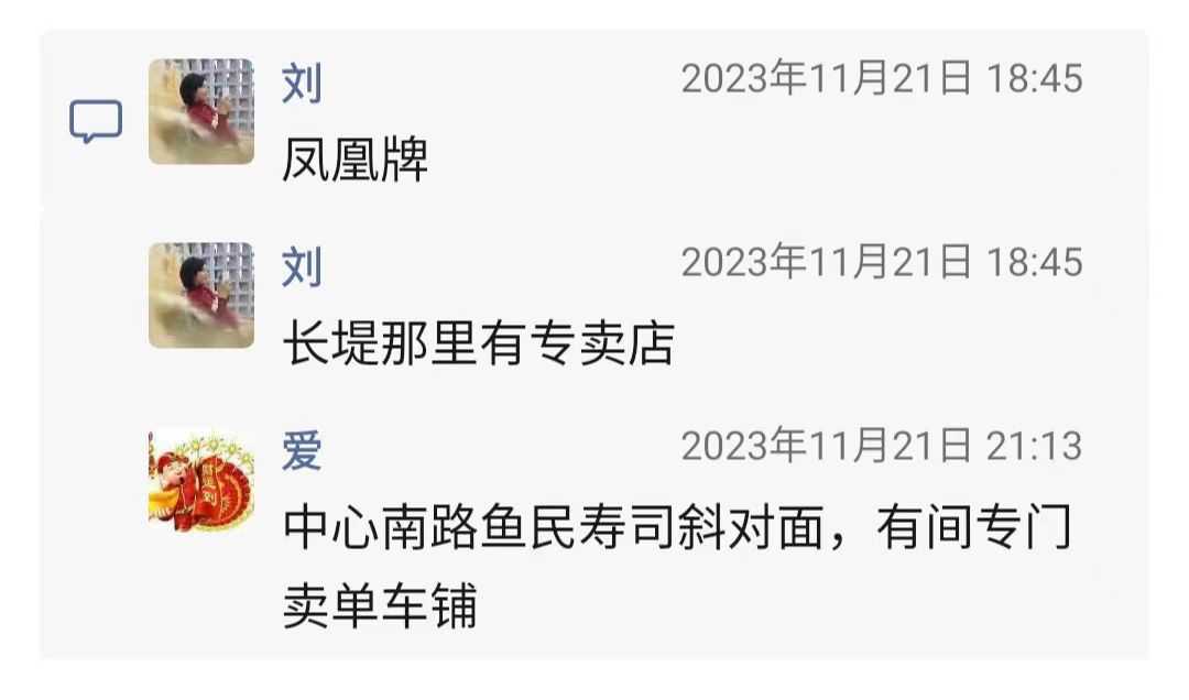 江门单车6.jpg