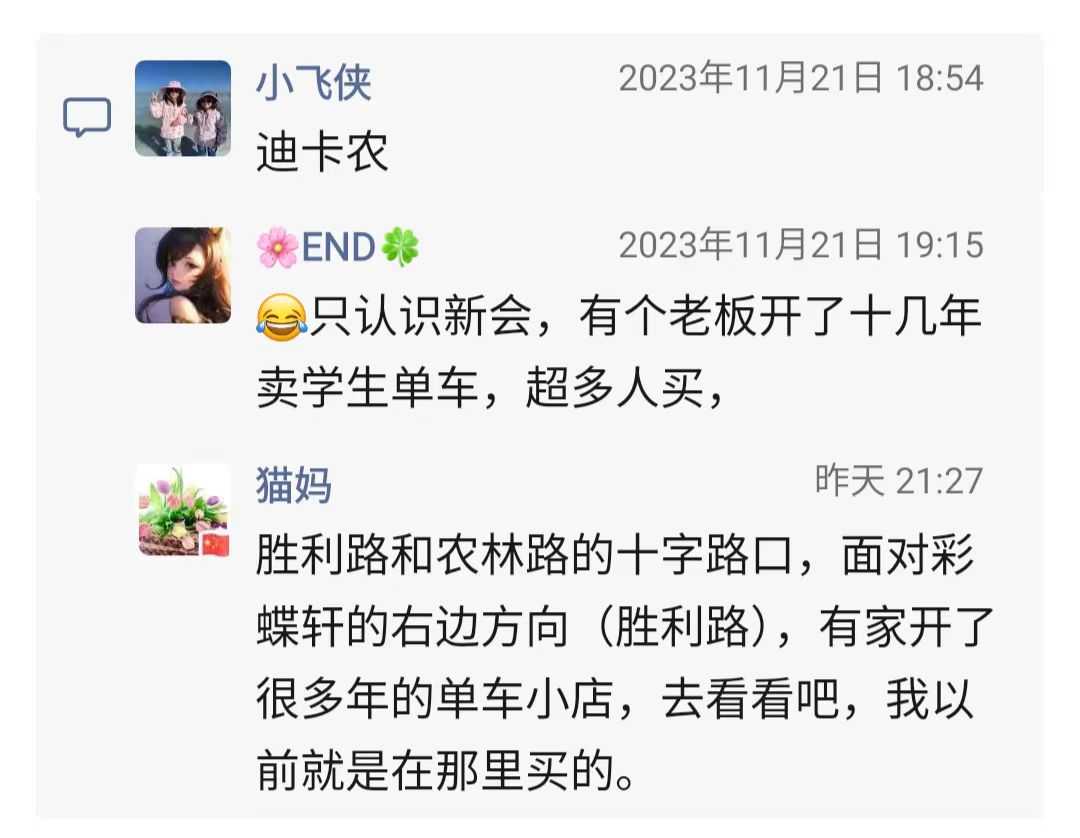 江门单车4.jpg