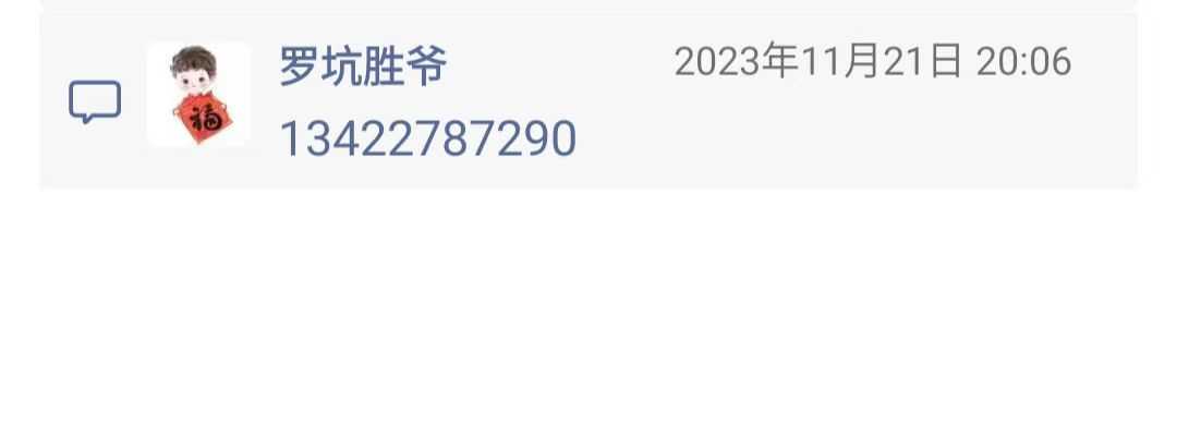 江门搬家公司4.jpg