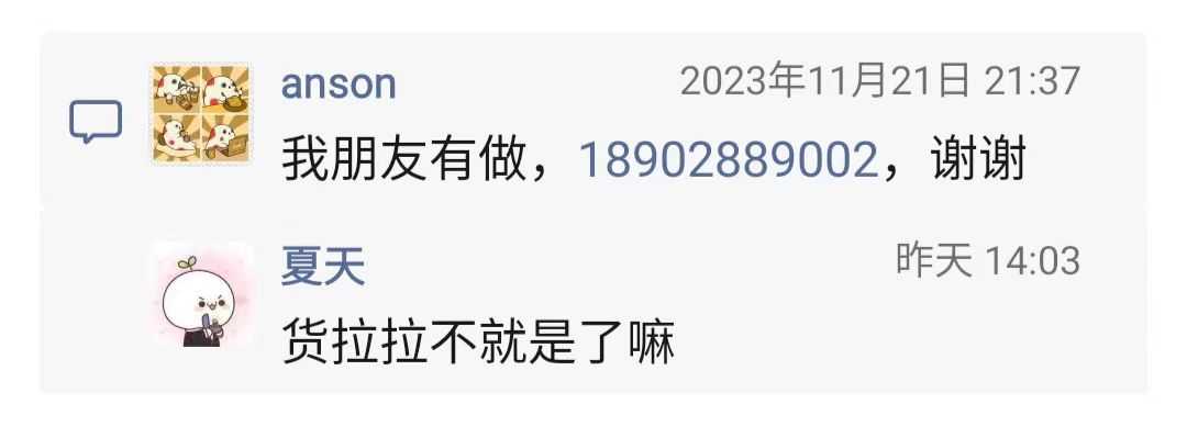 江门搬家公司3.jpg