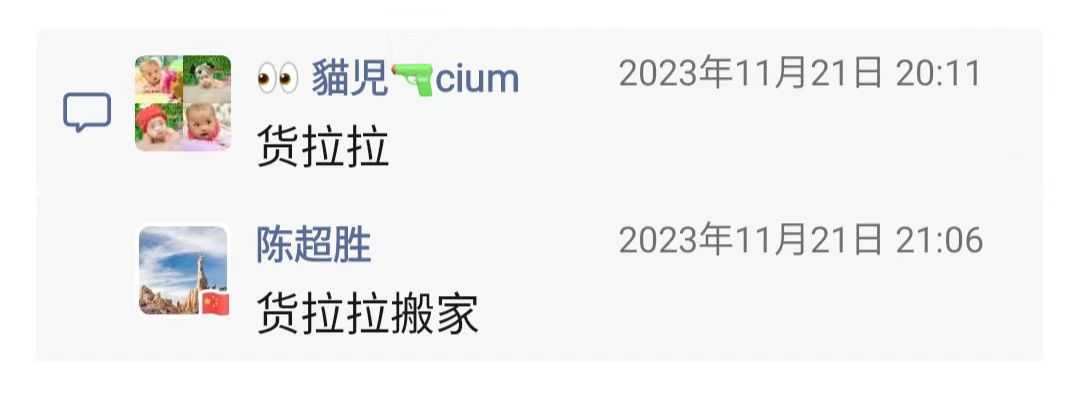 江门搬家公司2.jpg