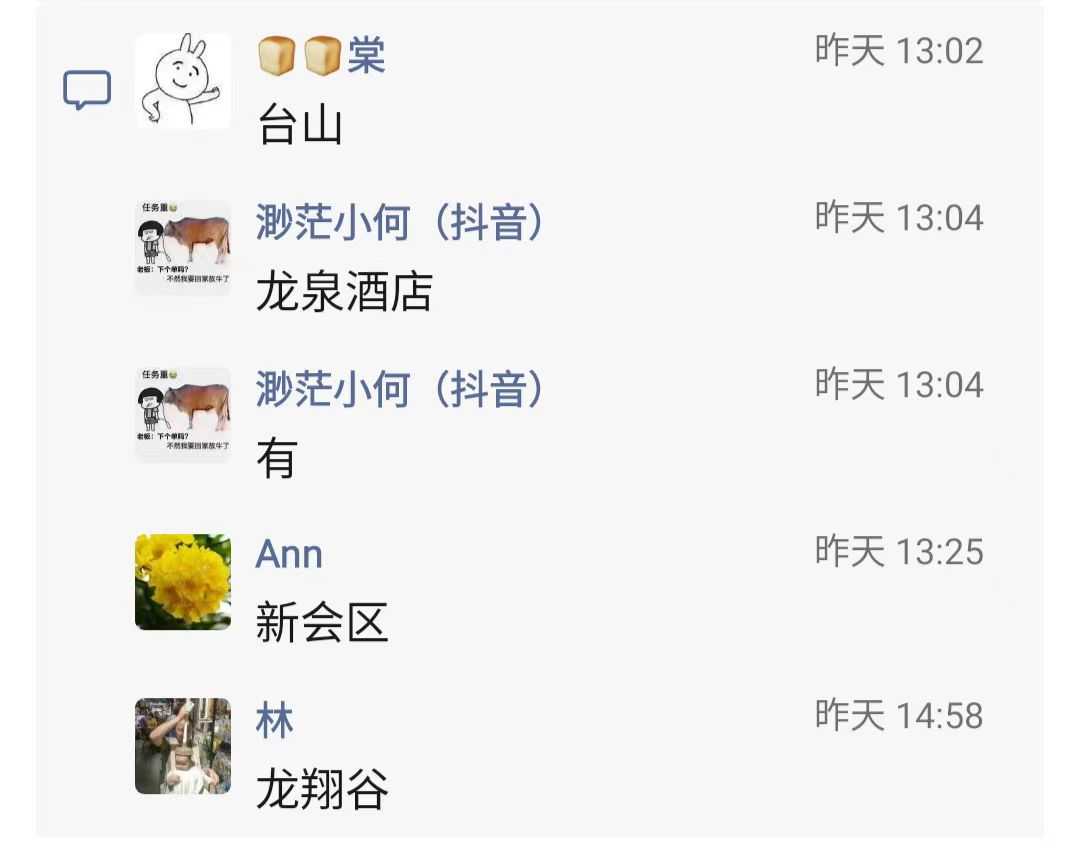 江门人工温泉8.jpg