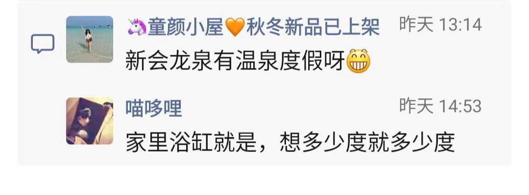 江门人工温泉6.jpg