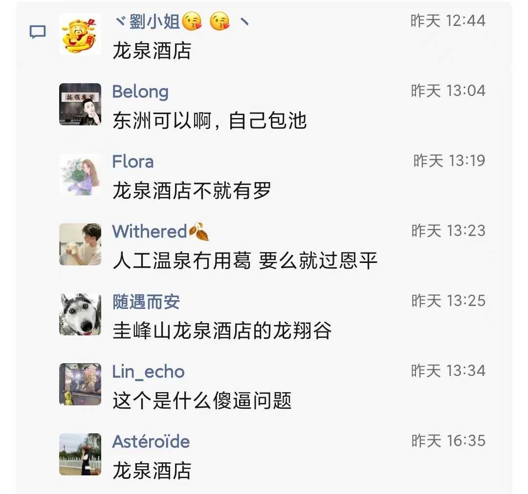 江门人工温泉1.jpg