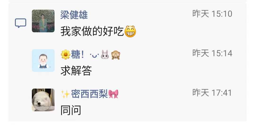 江门猪脚姜7.jpg