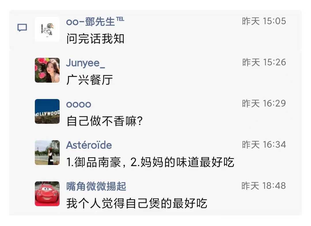 江门猪脚姜1.jpg