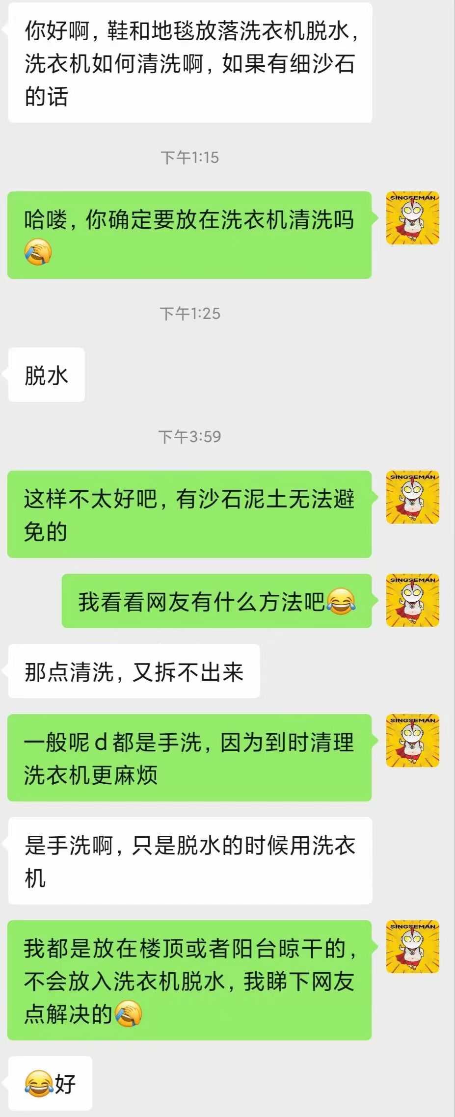 清洗洗衣机.jpg