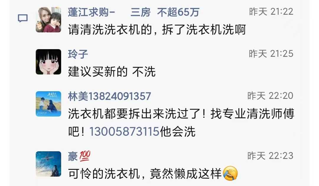 清洗洗衣机1.jpg