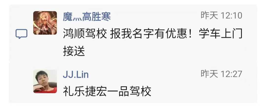 外海驾校5.jpg