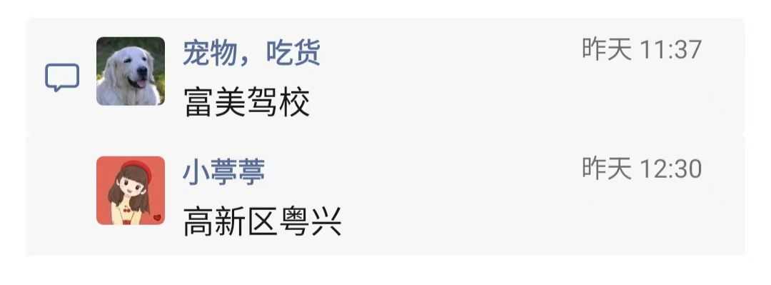 外海驾校3.jpg
