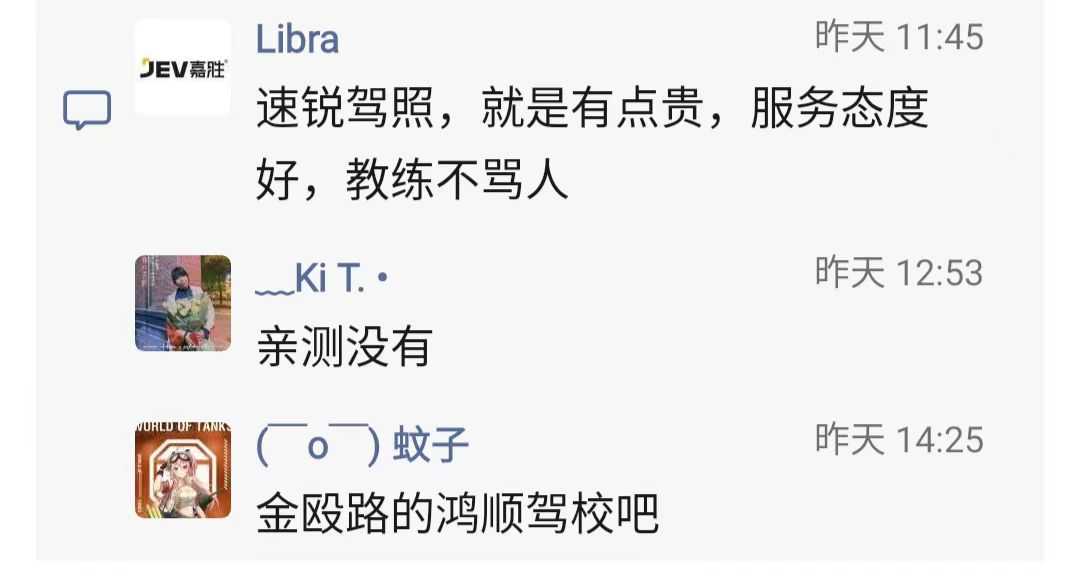 外海驾校2.jpg