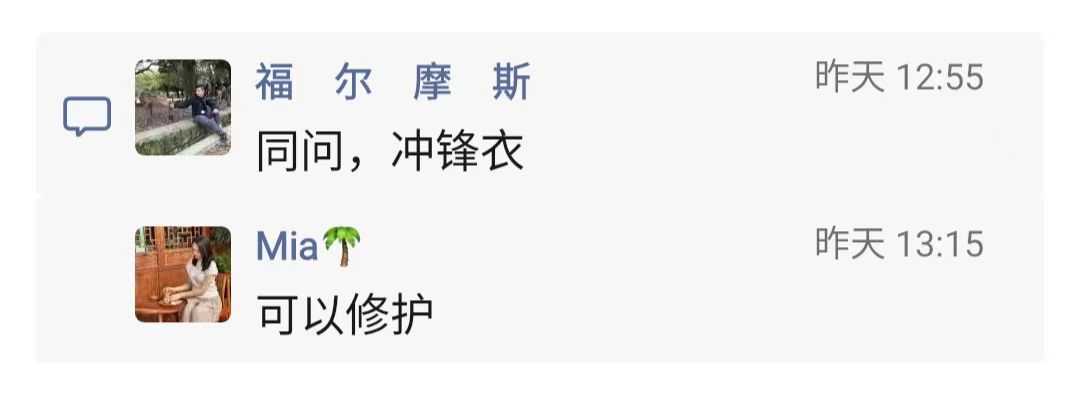 蓬江羽绒翻新2.jpg