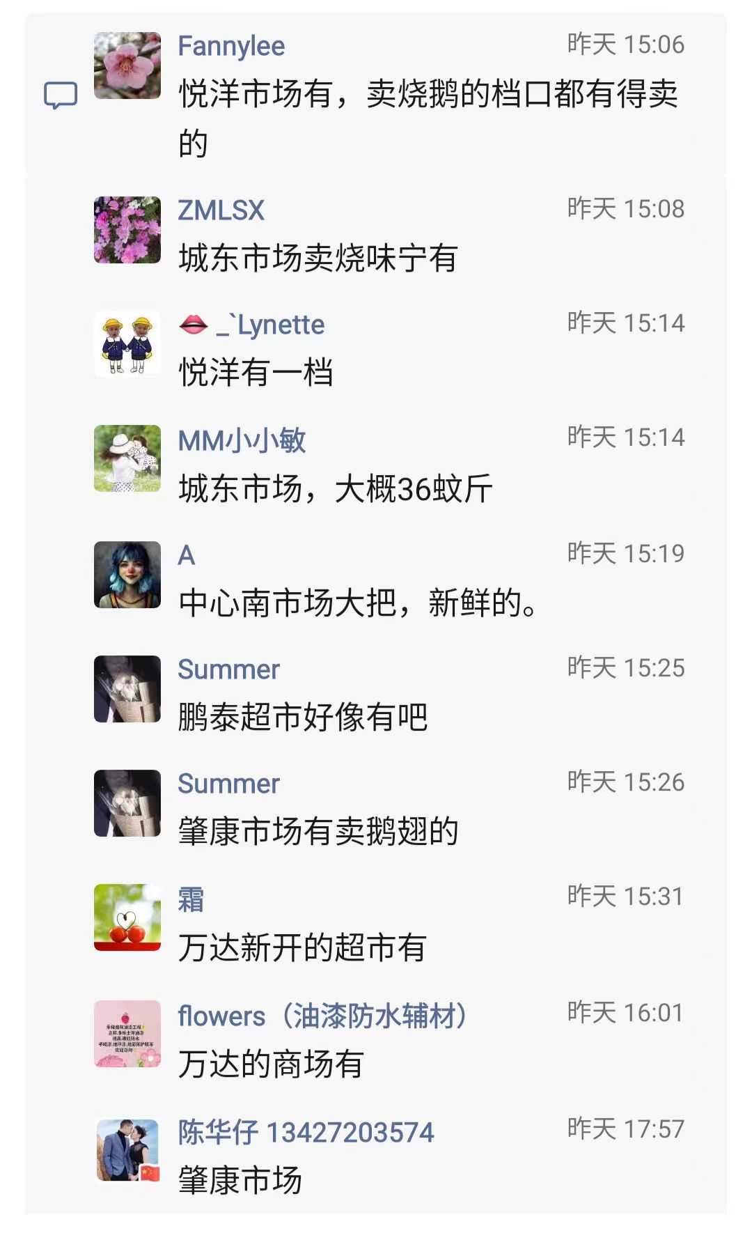 会城鹅掌鹅翼3.jpg