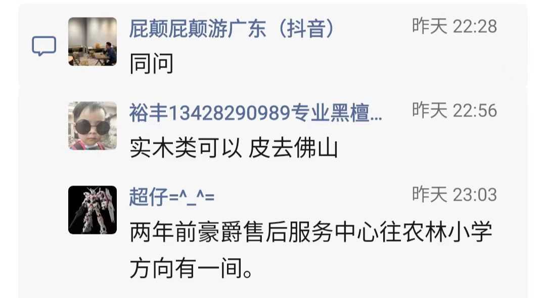 沙发翻新2.jpg