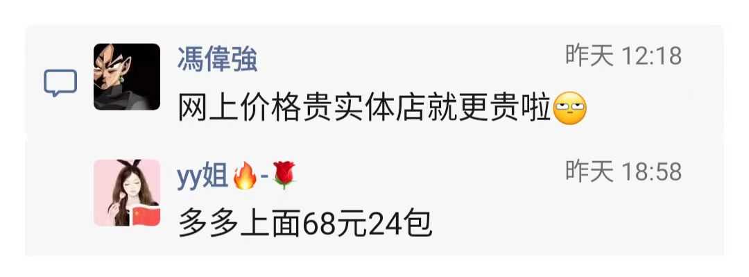 抽纸3.jpg