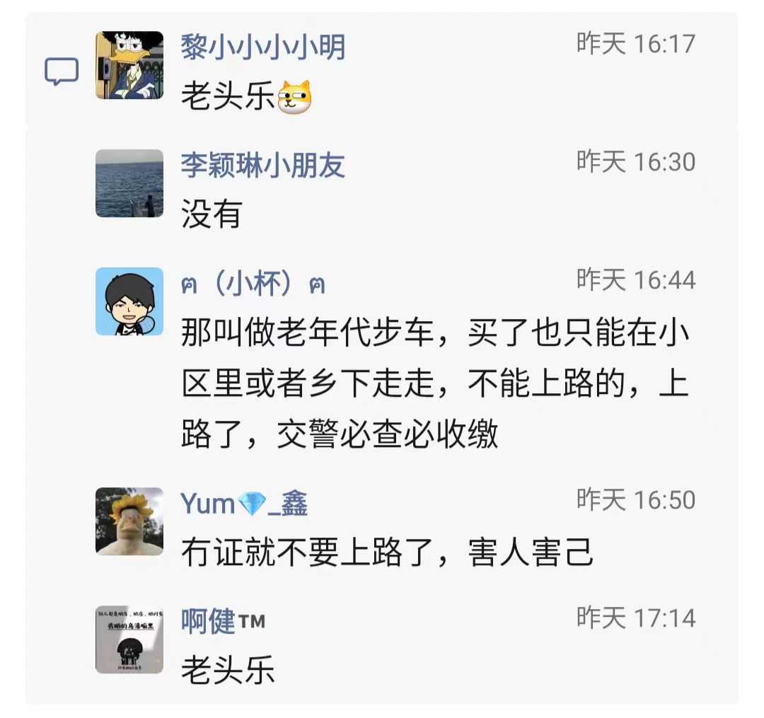 江门四轮小汽车6.jpg