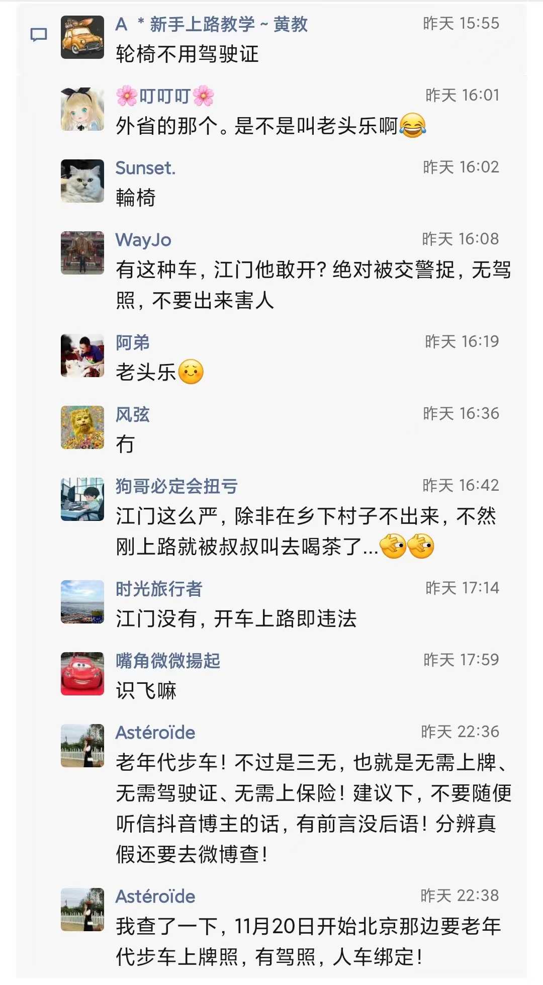 江门四轮小汽车1.jpg
