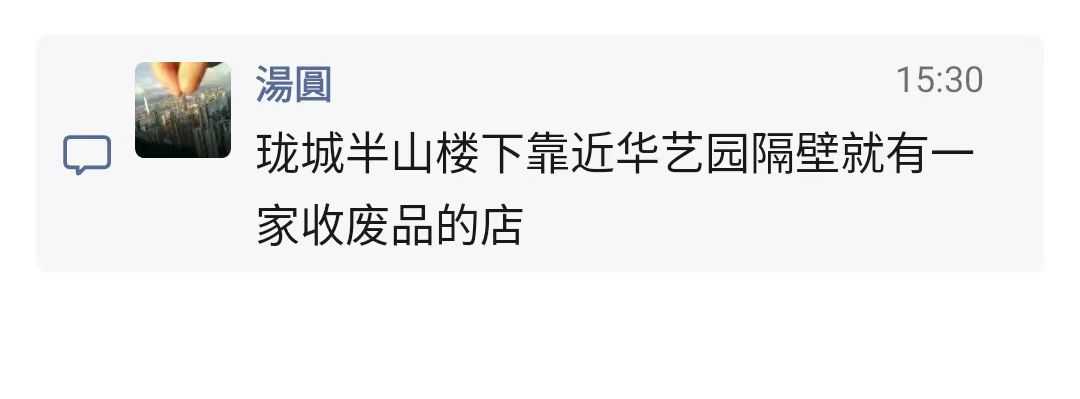 新会上门收废纸1.jpg