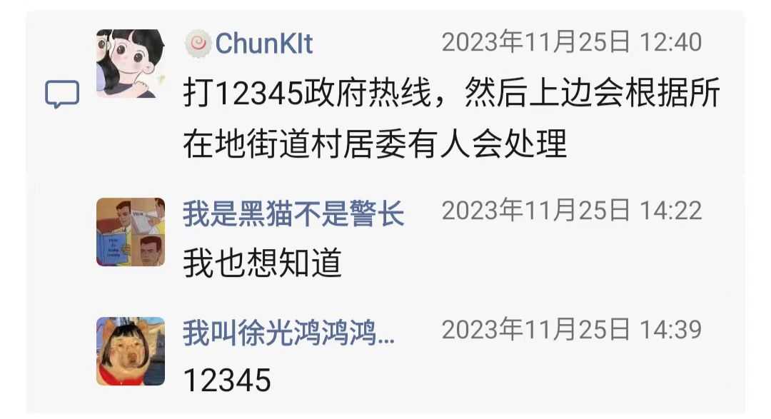 麻将投诉6.jpg