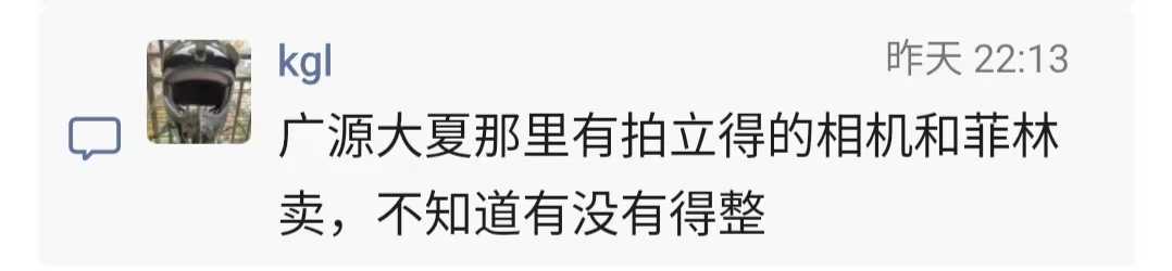 修拍立得相机3.jpg