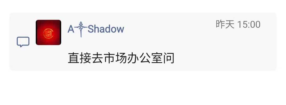 都会市场招租3.jpg