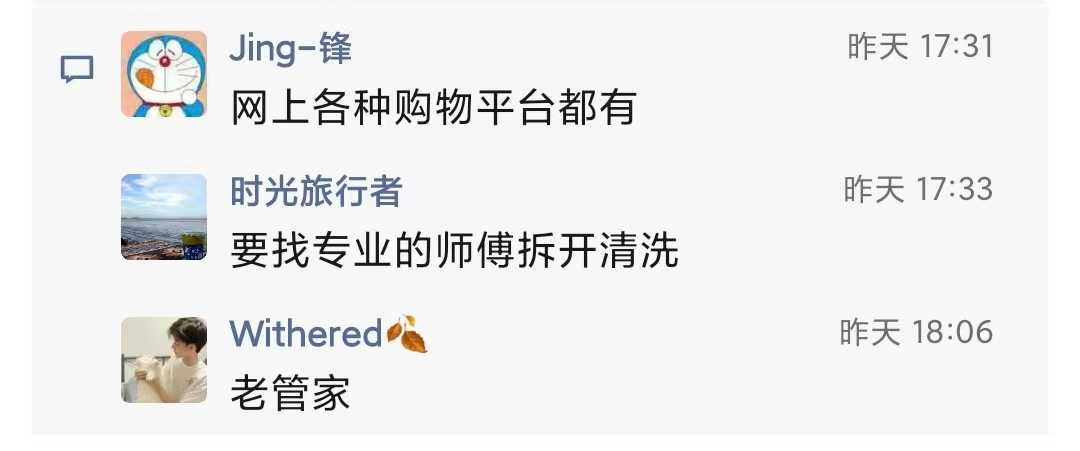 洗衣机内筒清洁剂1.jpg