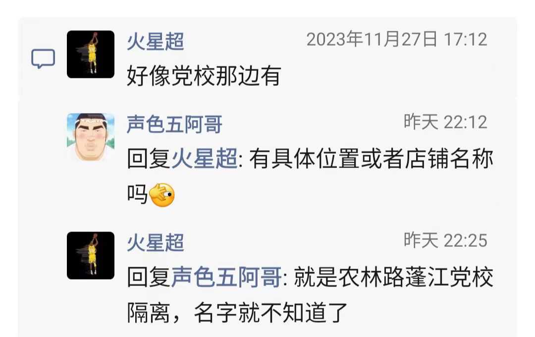 蓬江订鲜奶2.jpg