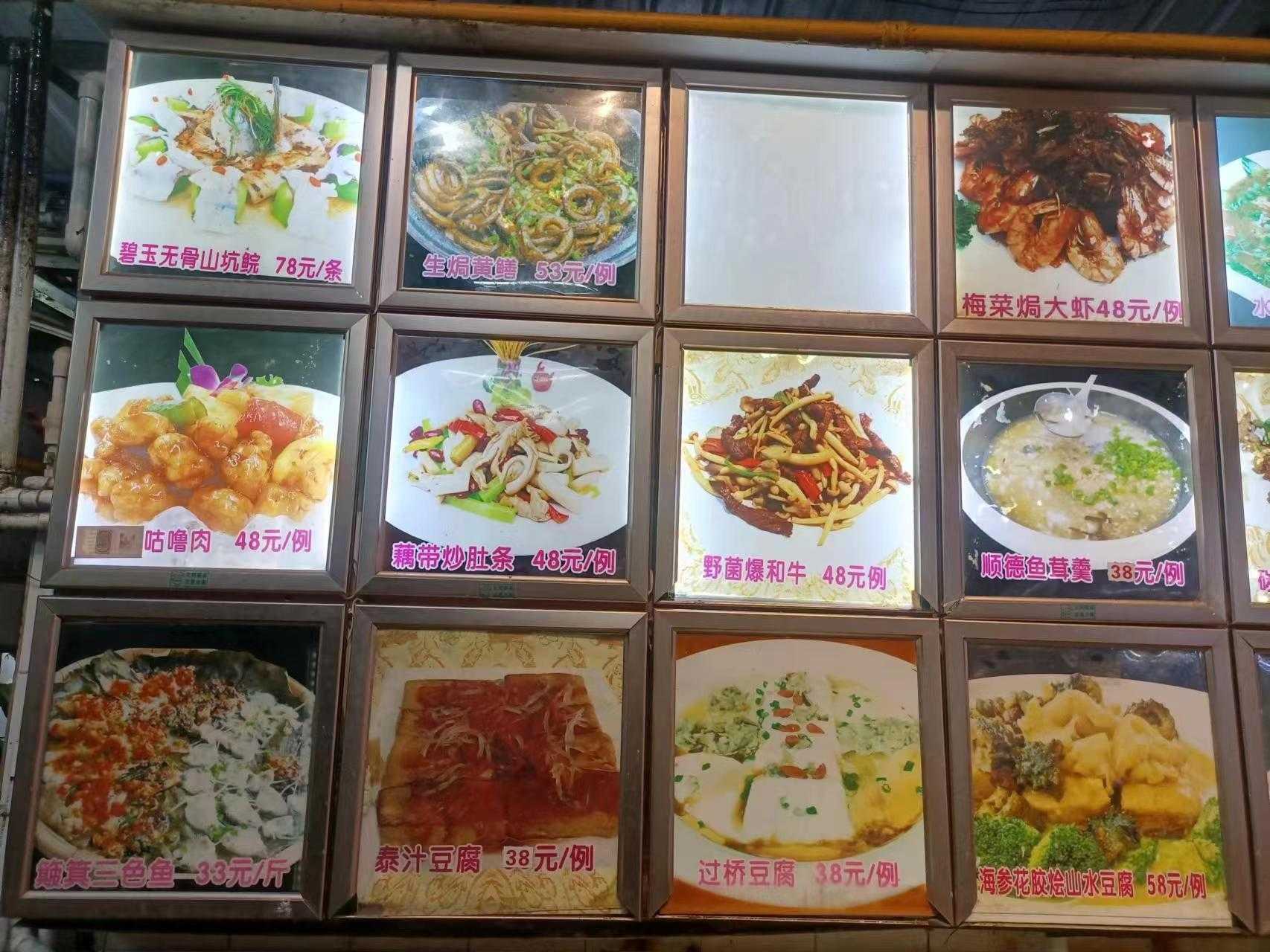 狗仔鹅餐牌13.jpg