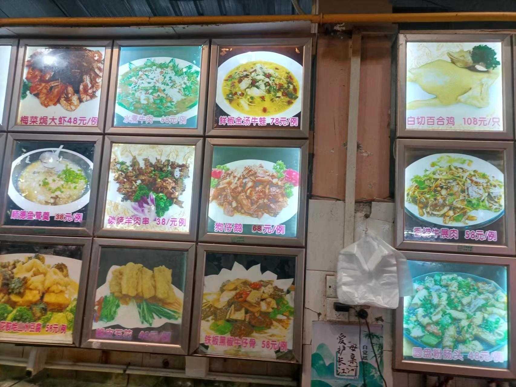 狗仔鹅餐牌12.jpg