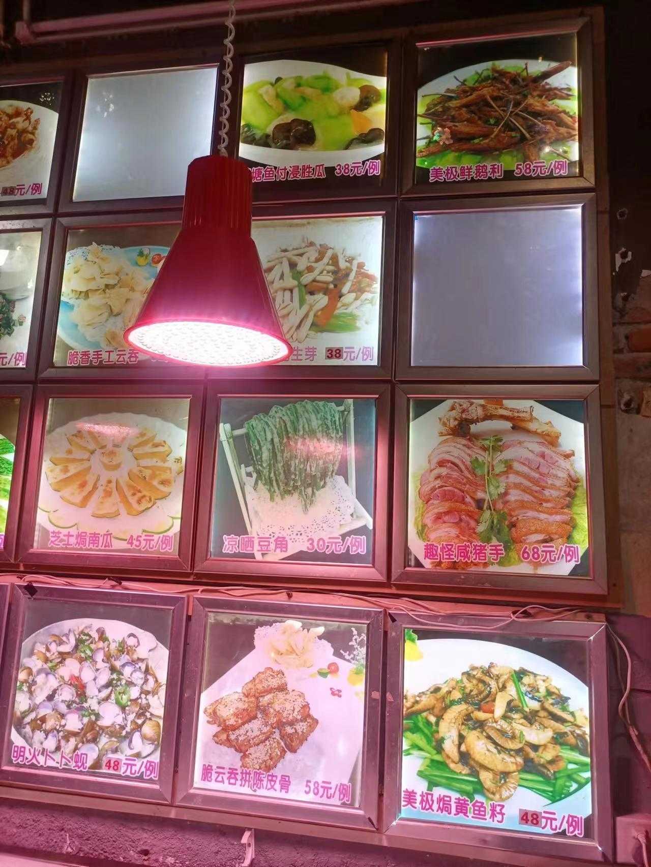狗仔鹅餐牌9.jpg