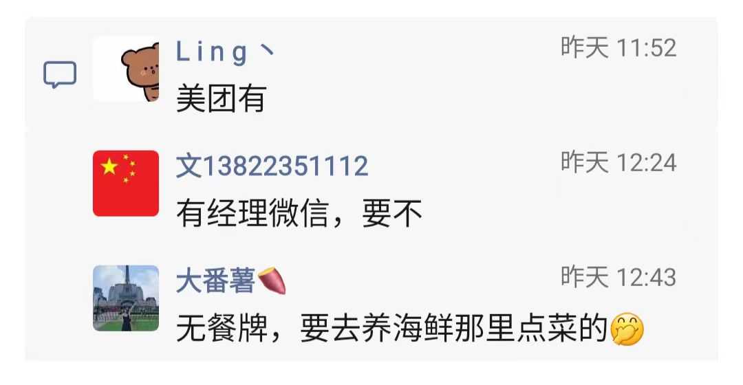 狗仔鹅餐牌4.jpg