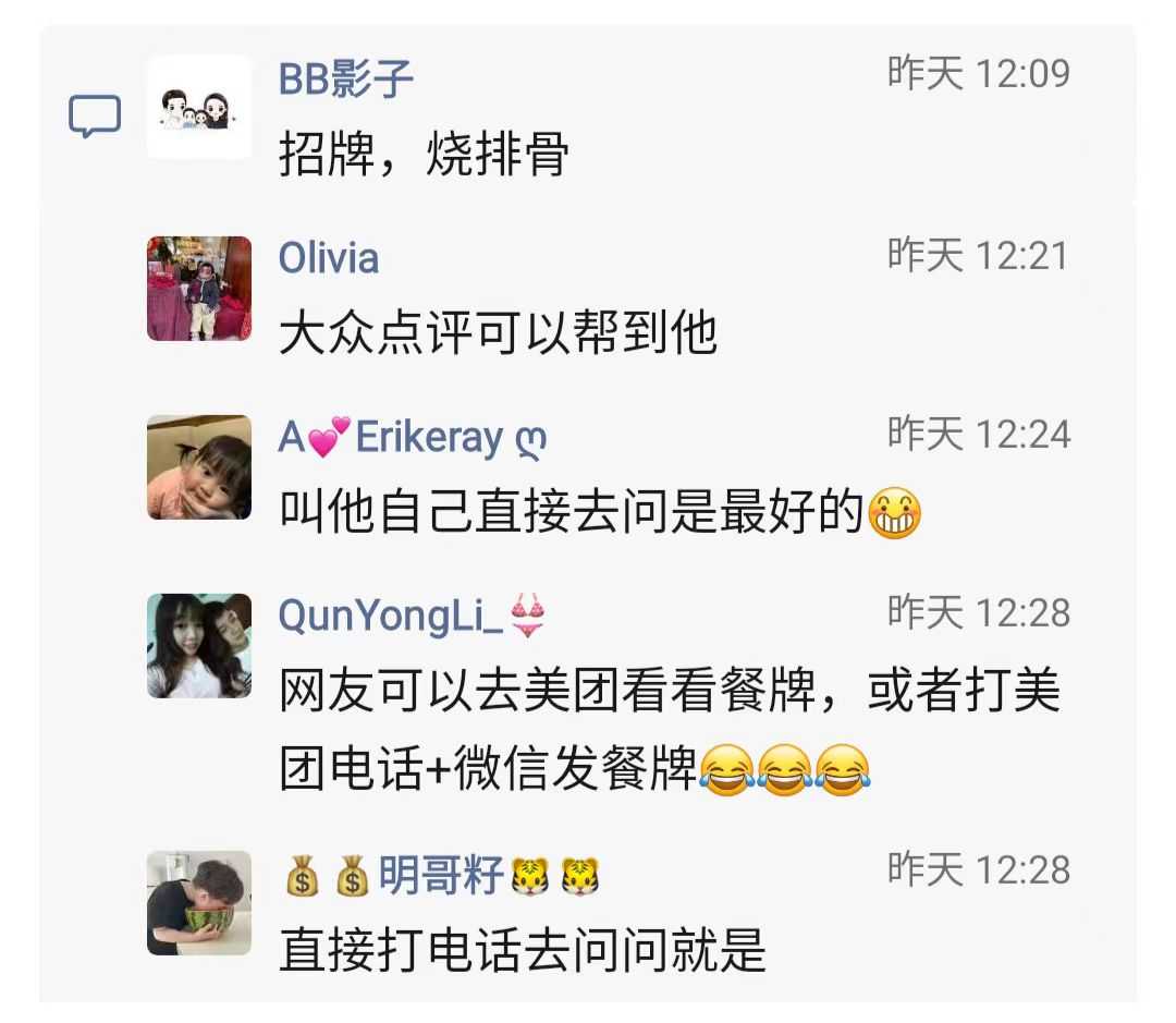 狗仔鹅餐牌3.jpg