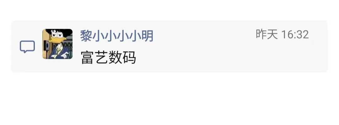 新会修数码相机3.jpg