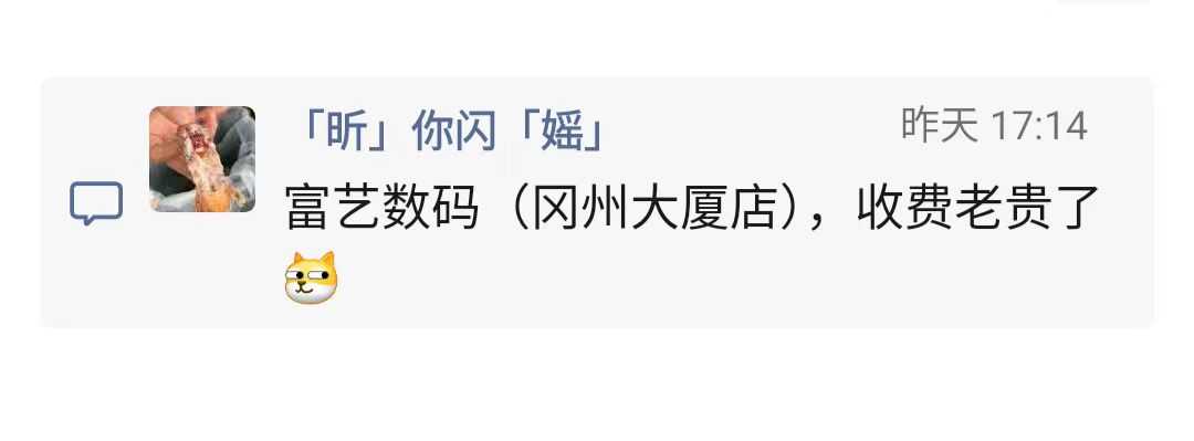新会修数码相机2.jpg