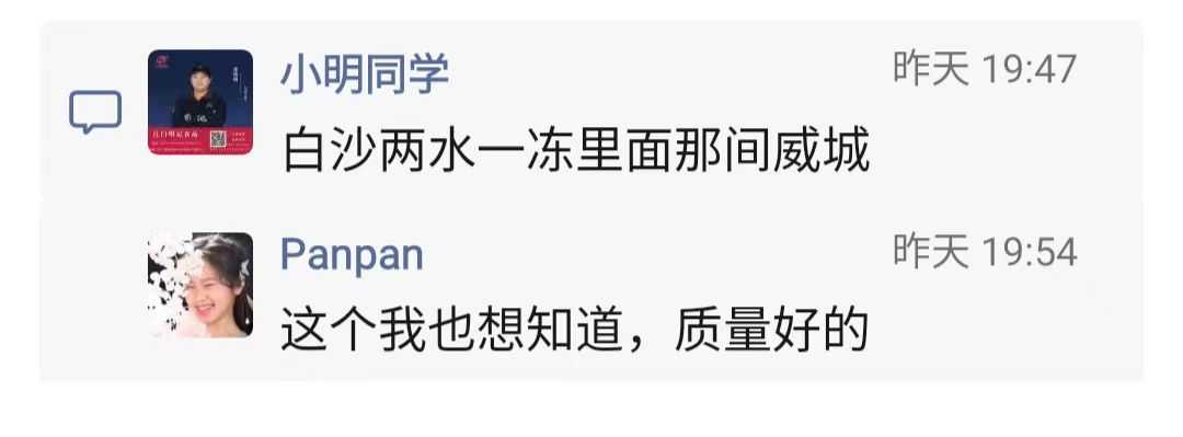 江门批发8.jpg