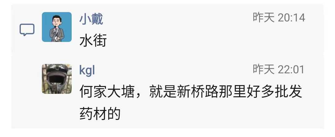江门批发3.jpg