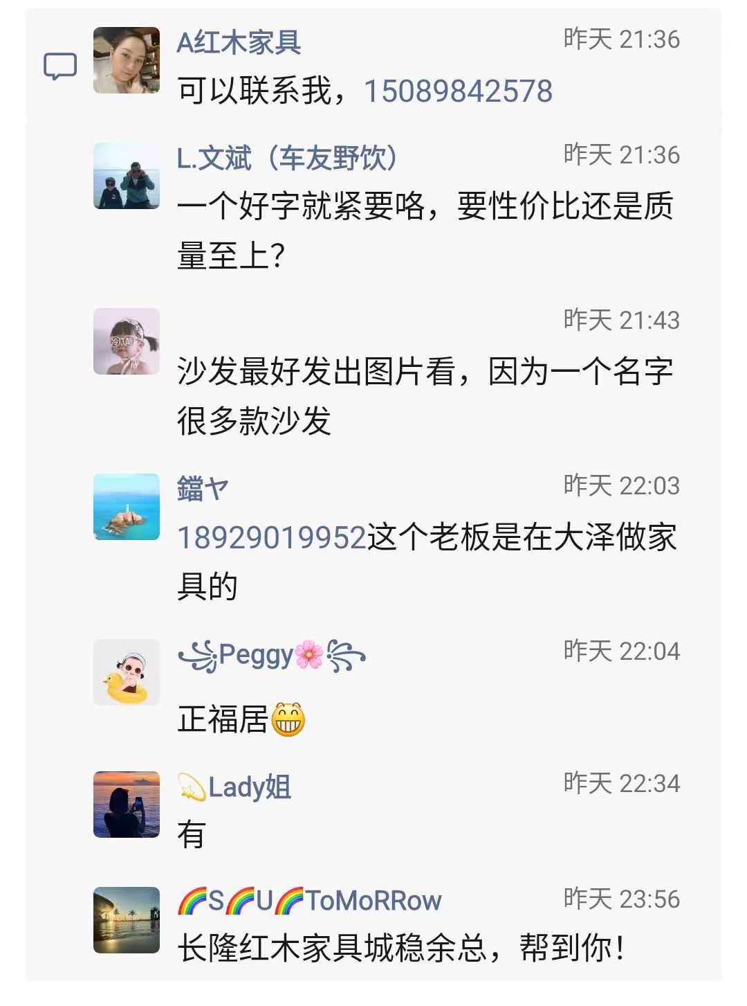 新会大泽红木家具店3.jpg