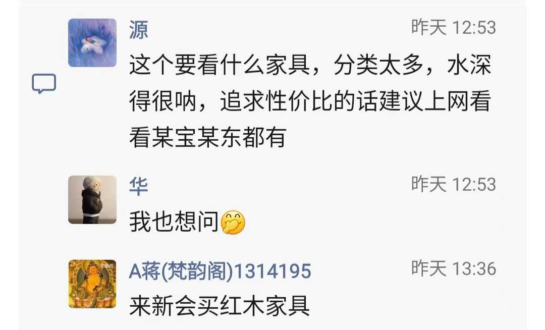 江门或者新会家具店8.jpg