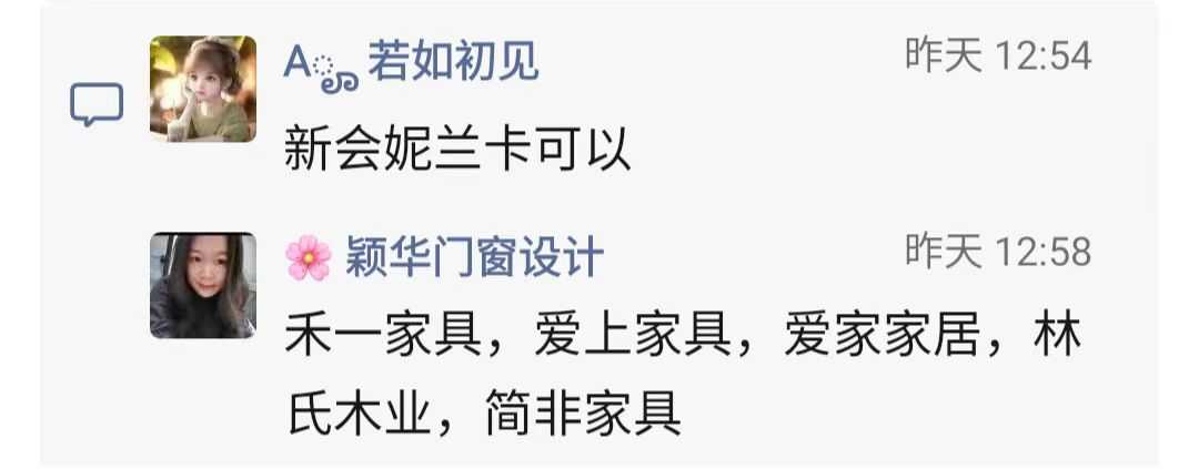 江门或者新会家具店6.jpg