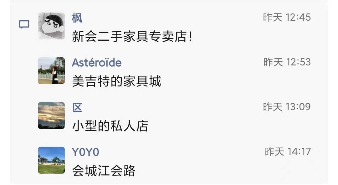 江门或者新会家具店1.jpg