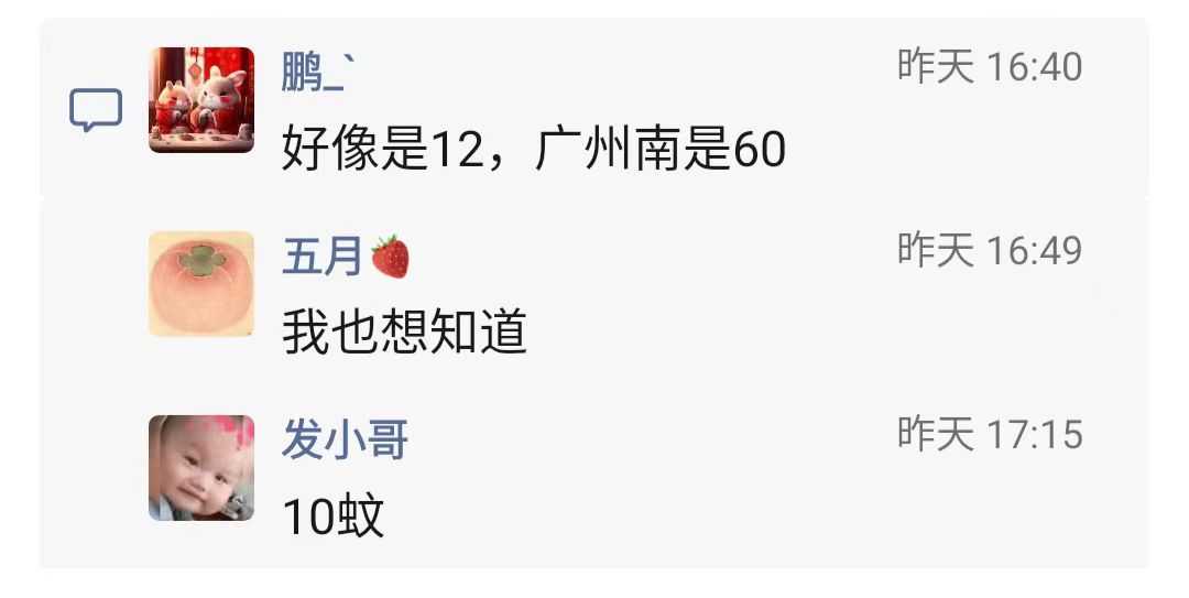 江门轻轨东站24小时停车费5.jpg
