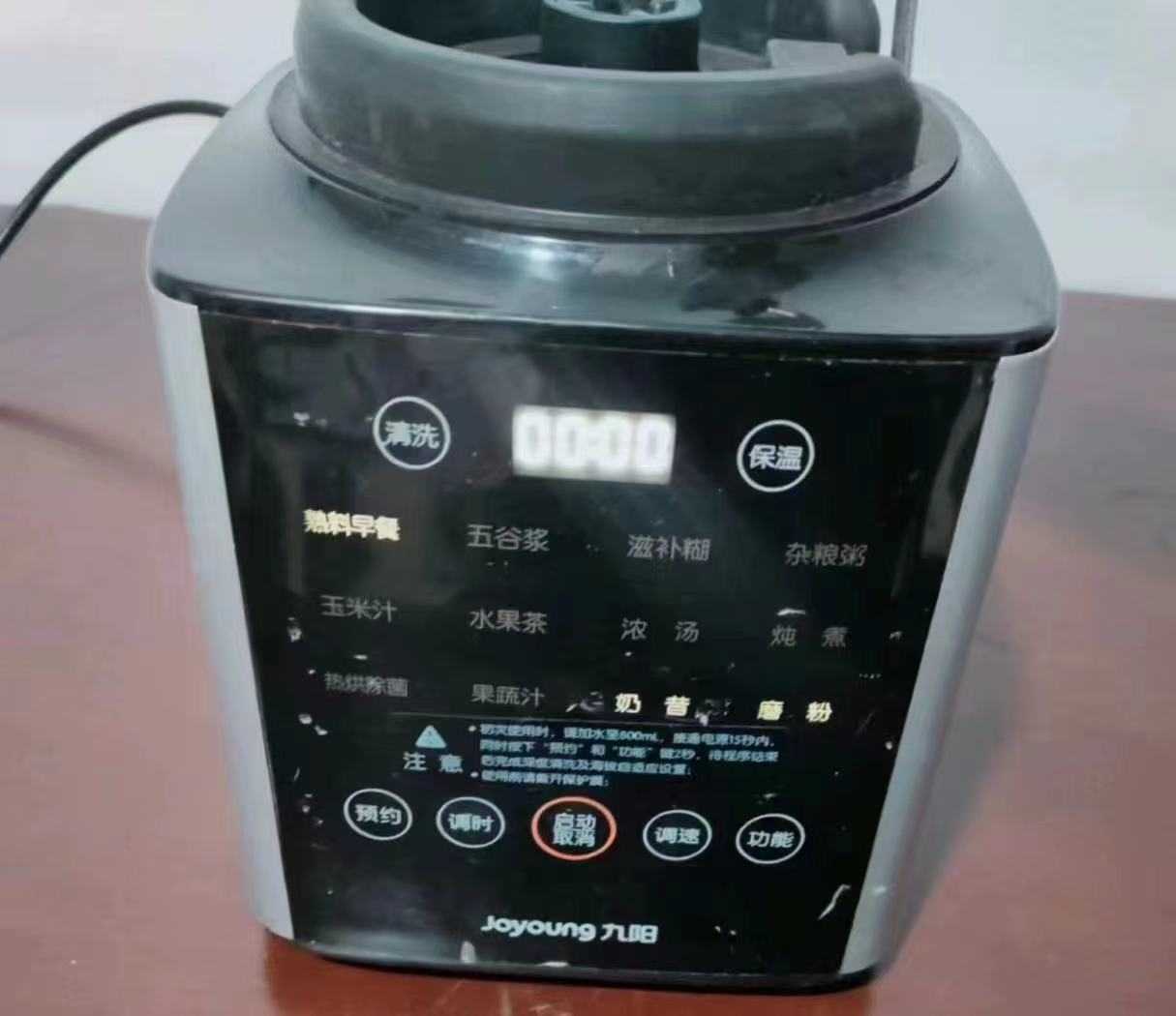 破壁机买杯1.jpg