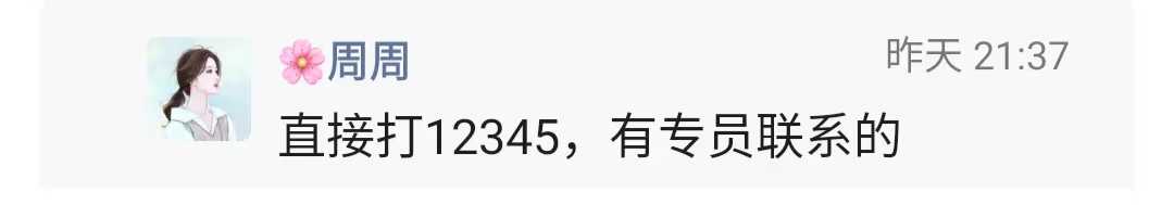 烟花爆竹零售证6.jpg