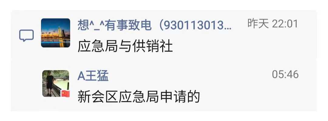 烟花爆竹零售证3.jpg